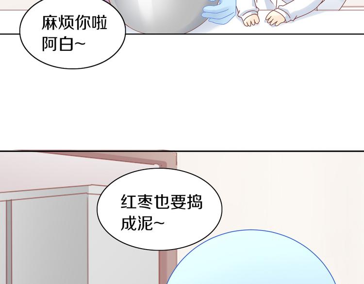 第164话 红楼味道45
