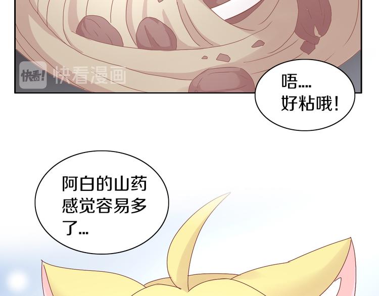 第164话 红楼味道49