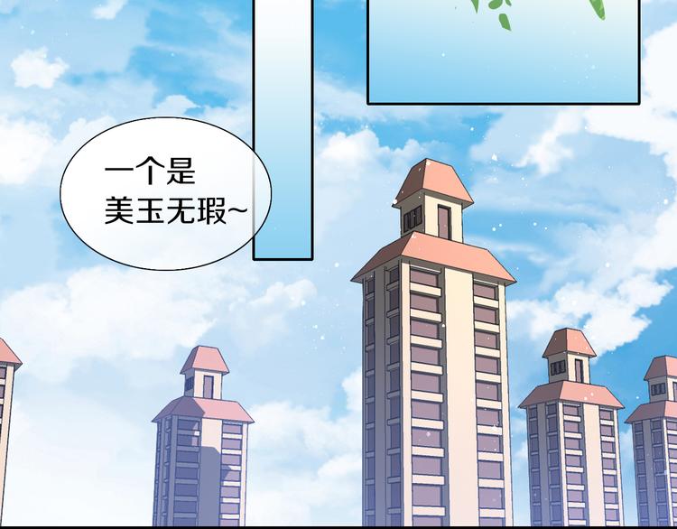 第164话 红楼味道5