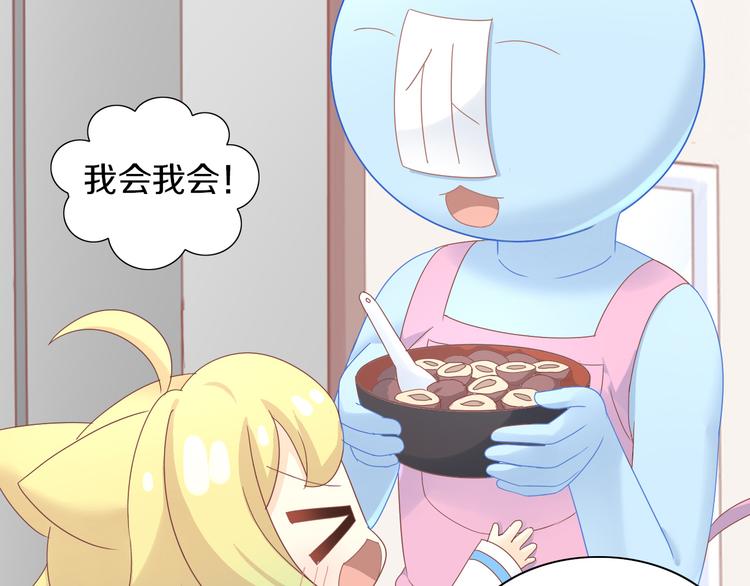 第164话 红楼味道50
