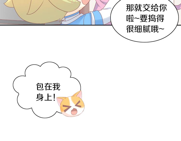 第164话 红楼味道51