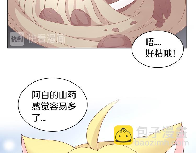 第164话 红楼味道53