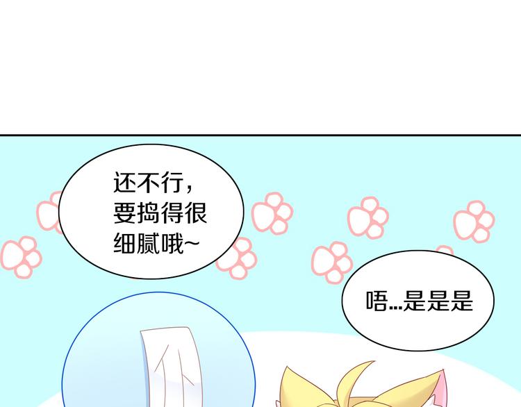 第164话 红楼味道56