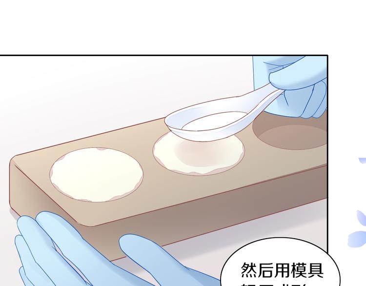 第164话 红楼味道62