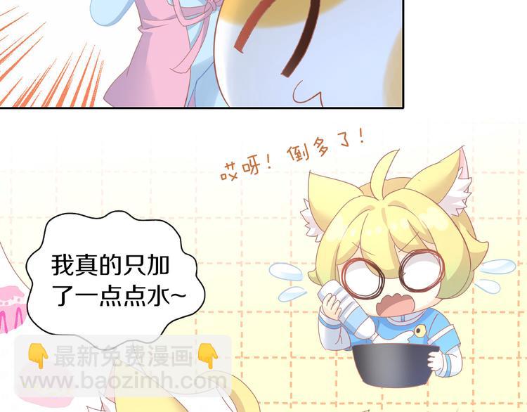 第164话 红楼味道77