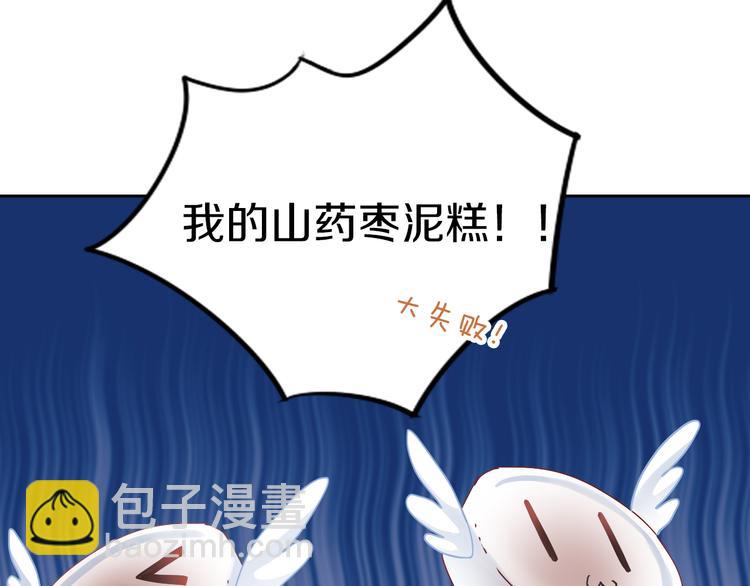 第164话 红楼味道80
