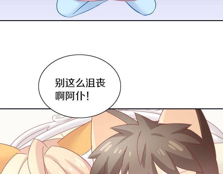第164话 红楼味道82