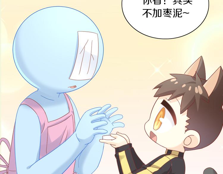第164话 红楼味道84