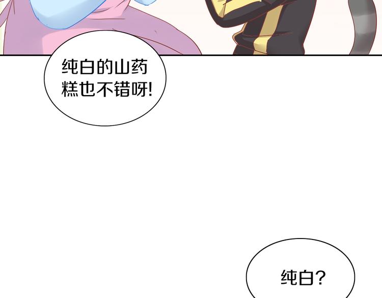 第164话 红楼味道85