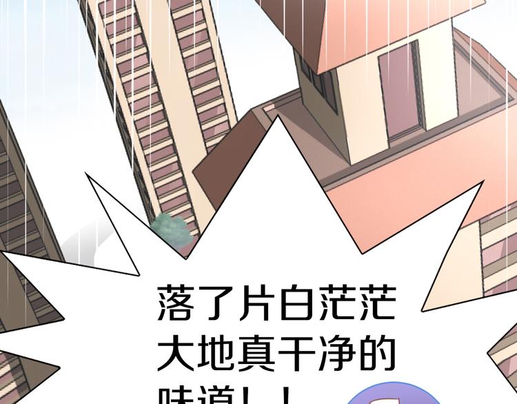 第164话 红楼味道90