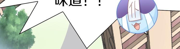 第164话 红楼味道91