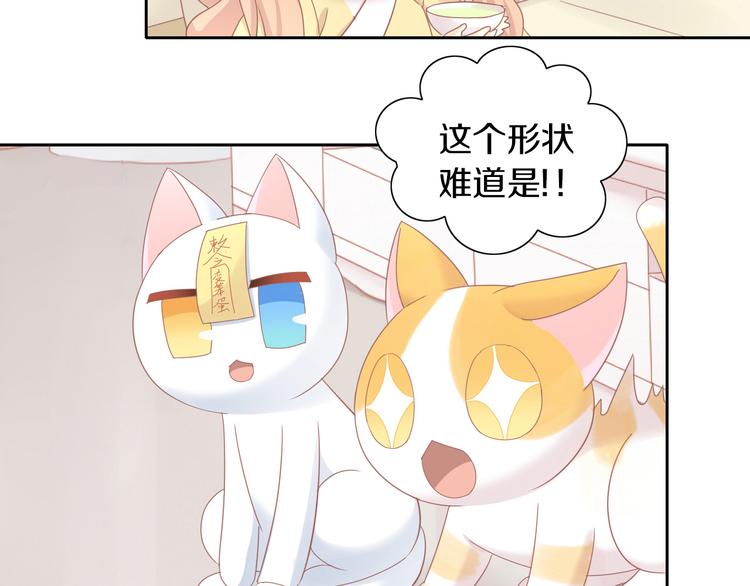 第164话 红楼味道95