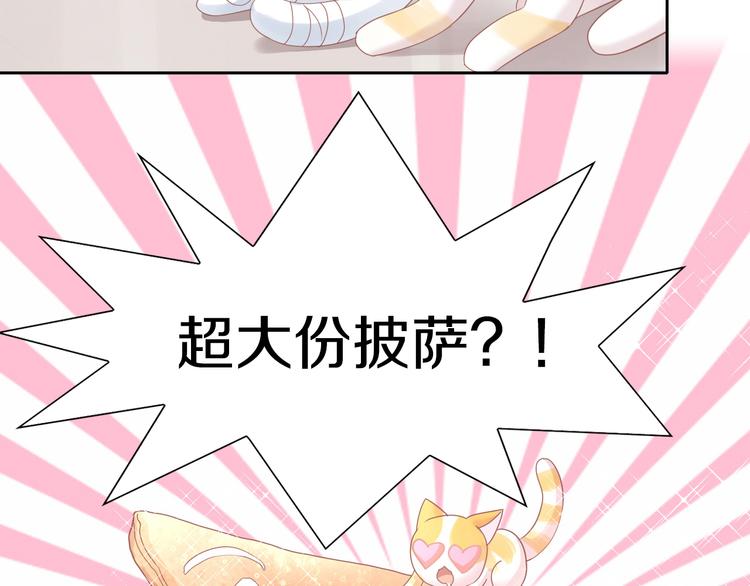 第164话 红楼味道96