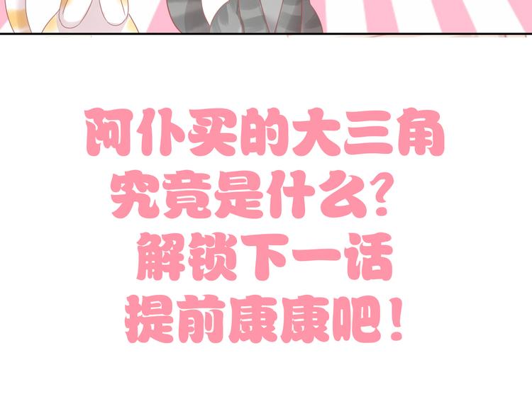 第164话 红楼味道98