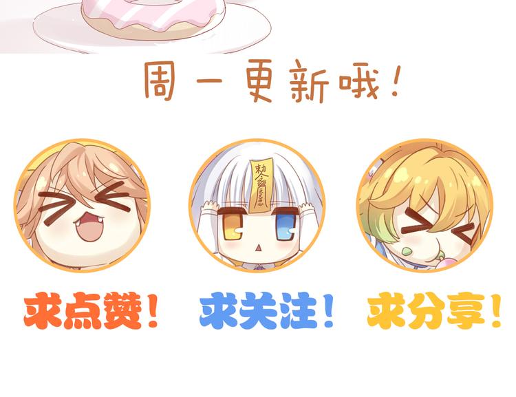 第166话 猫咪花园103