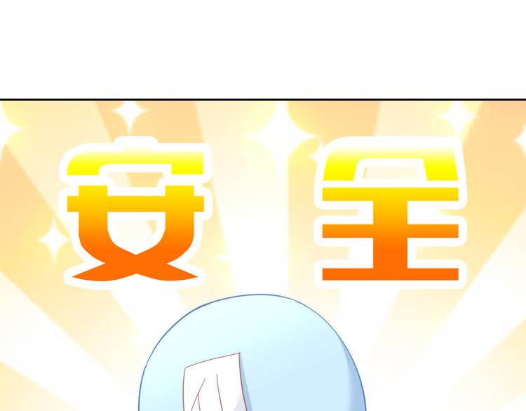 第166话 猫咪花园16