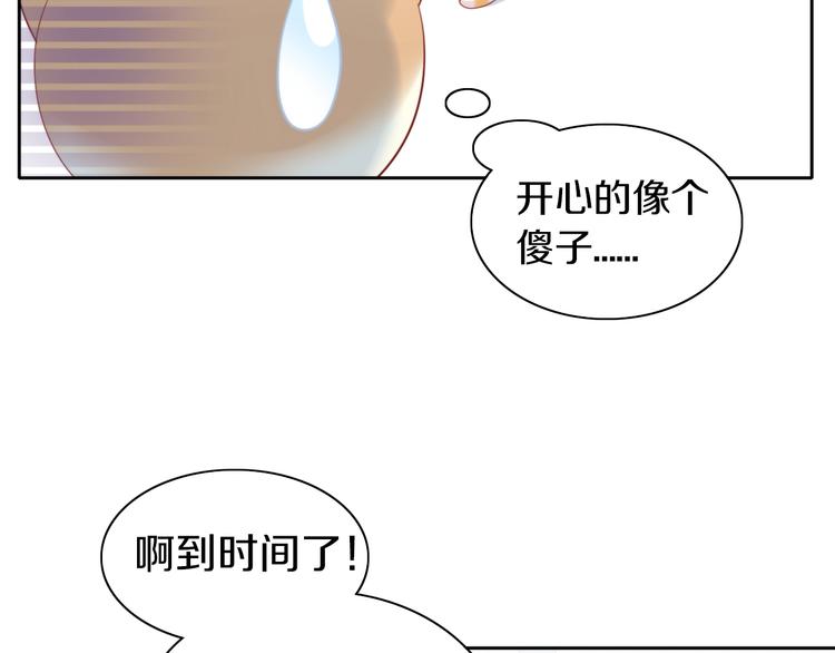 第166话 猫咪花园19