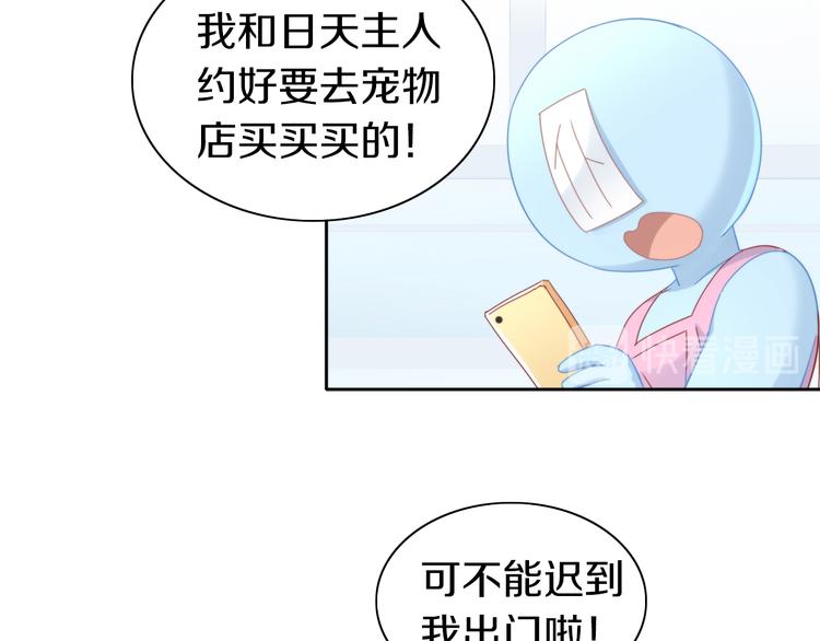 第166话 猫咪花园20