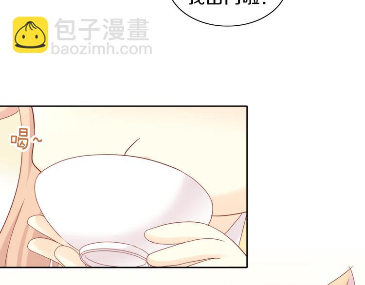 第166话 猫咪花园21