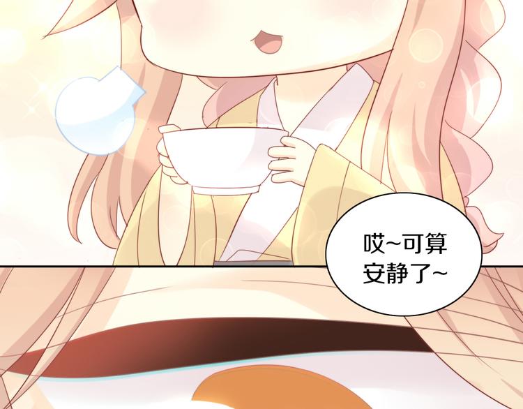 第166话 猫咪花园23
