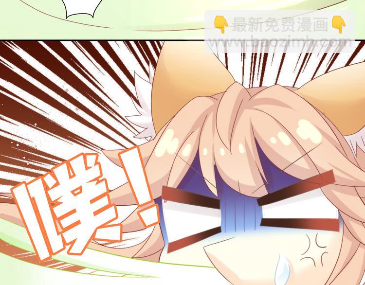 第166话 猫咪花园25