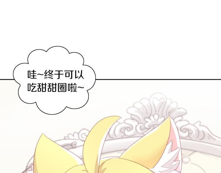 第166话 猫咪花园27