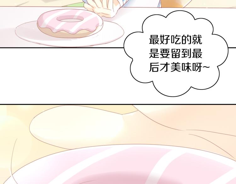 第166话 猫咪花园29