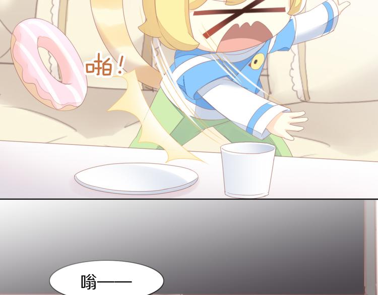 第166话 猫咪花园34