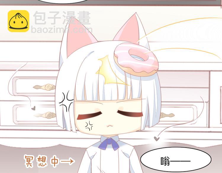 第166话 猫咪花园35