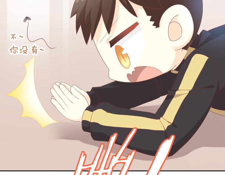 第166话 猫咪花园39