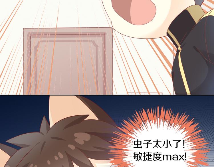 第166话 猫咪花园43