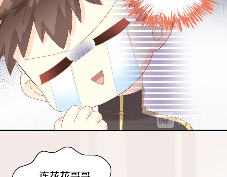 第166话 猫咪花园44