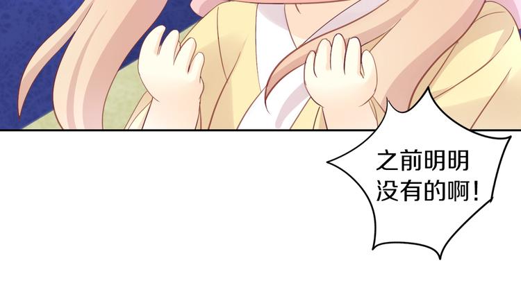 第166话 猫咪花园48