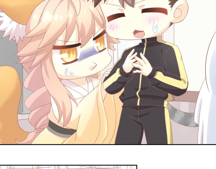 第166话 猫咪花园61