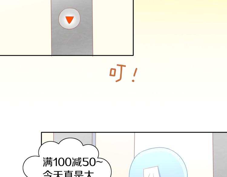 第166话 猫咪花园70