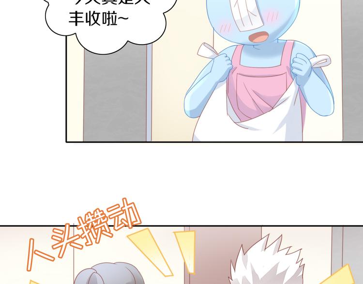 第166话 猫咪花园71