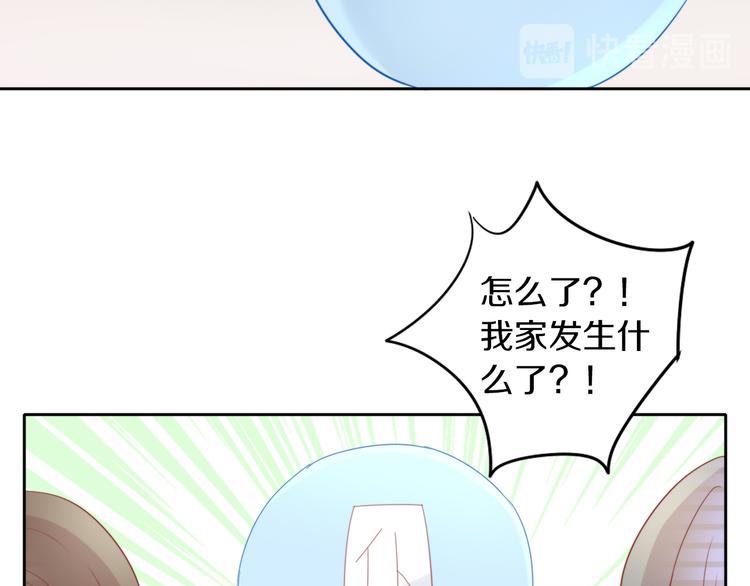 第166话 猫咪花园73