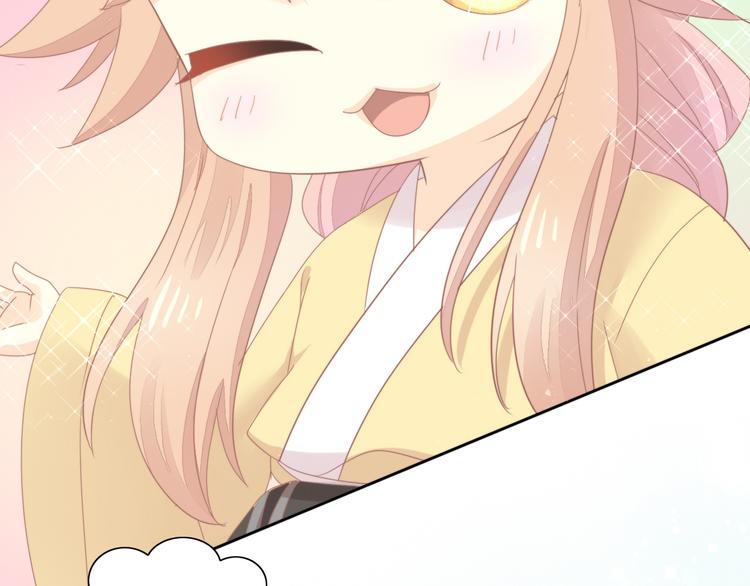 第166话 猫咪花园85