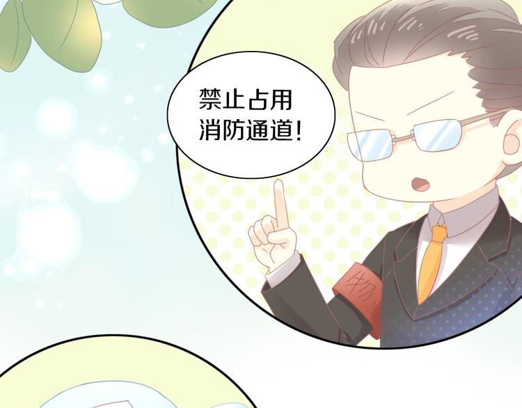 第166话 猫咪花园89