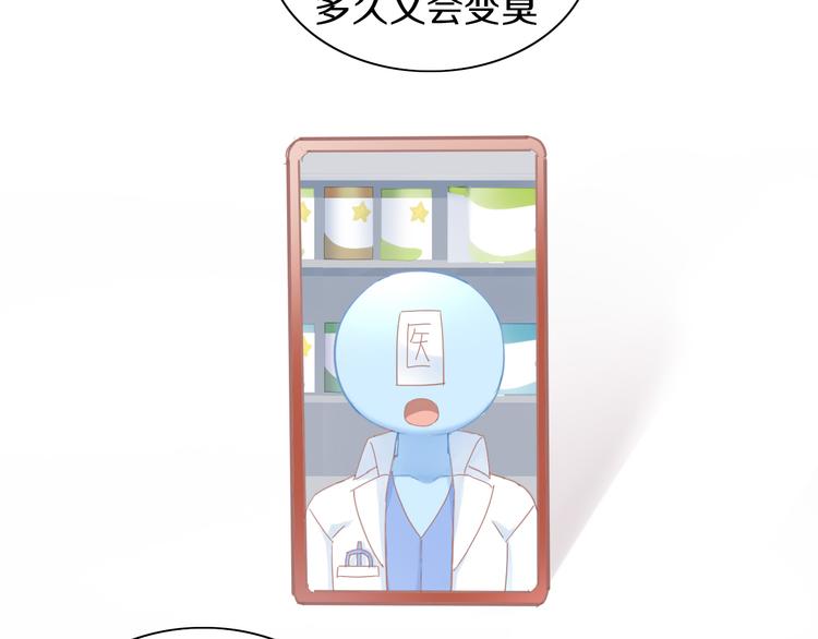 第172话  喜欢的味道13