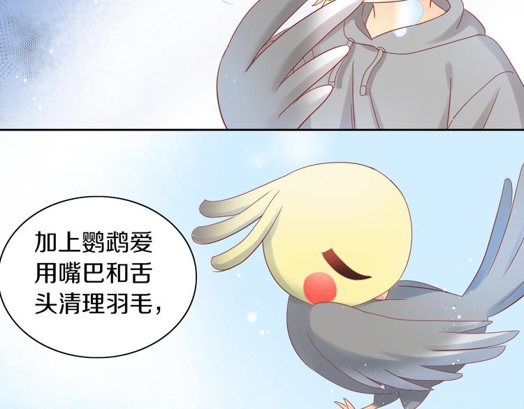 第172话  喜欢的味道16