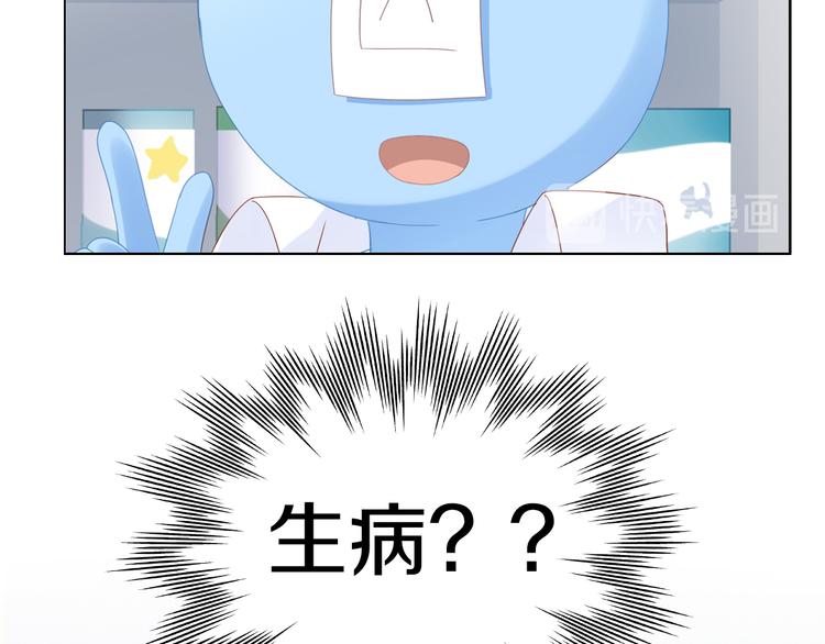 第172话  喜欢的味道19