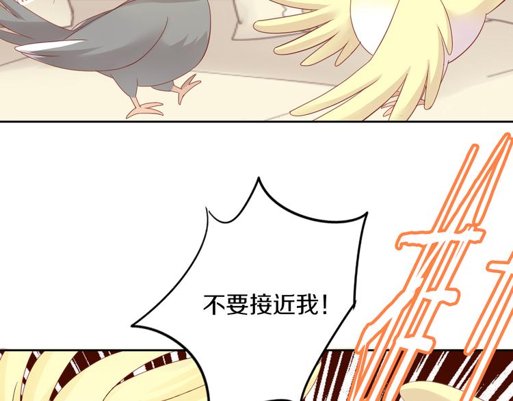 第172话  喜欢的味道22
