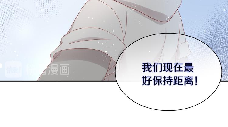 第172话  喜欢的味道26