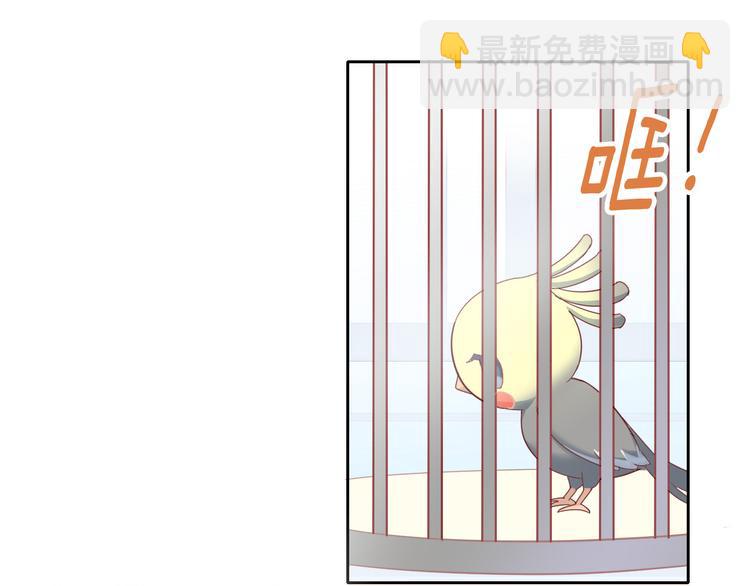 第172话  喜欢的味道27