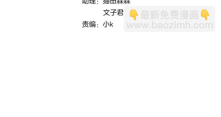 第172话  喜欢的味道3