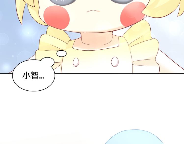 第172话  喜欢的味道30
