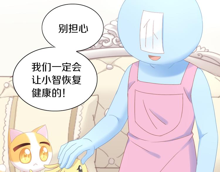第172话  喜欢的味道31