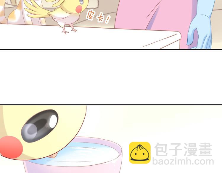 第172话  喜欢的味道32