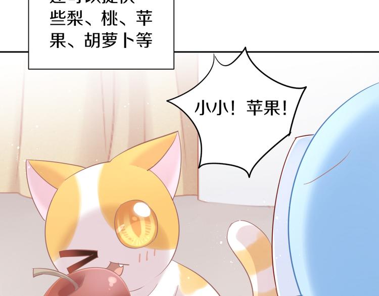 第172话  喜欢的味道35